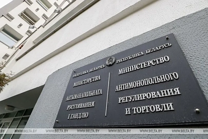 МАРТ направил предостережение главе Белорусской автомобильной ассоциации из-за заявлений о росте цен